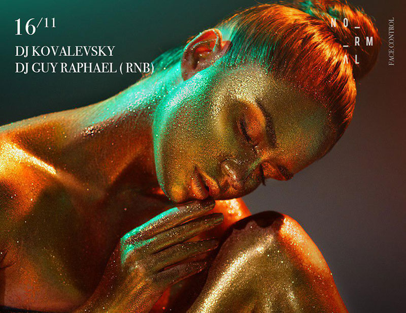 Гід від RestOn: куди йти 16-17 листопада в заклади Києва Гід від RestOn: куди йти 16-17 листопада в заклади Києва