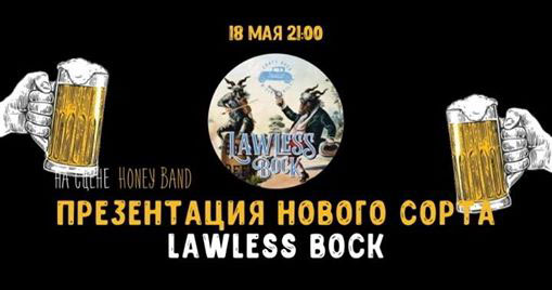 Гід від RestOn: куди йти 18-19 травня в заклади Києва Гід від RestOn: куди йти 18-19 травня в заклади Києва
