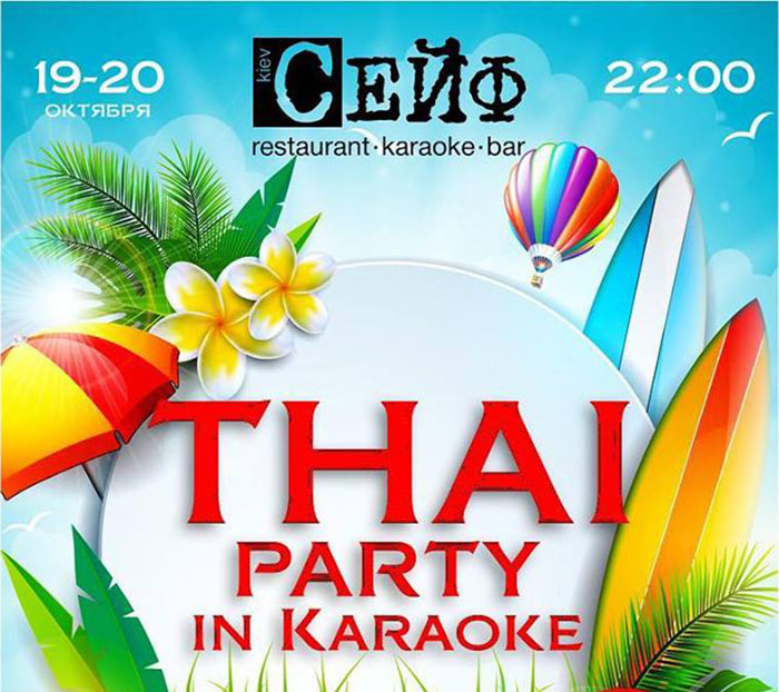 Гід від RestOn: куди йти 19-20 жовтня в заклади Києва Гід від RestOn: куди йти 19-20 жовтня в заклади Києва