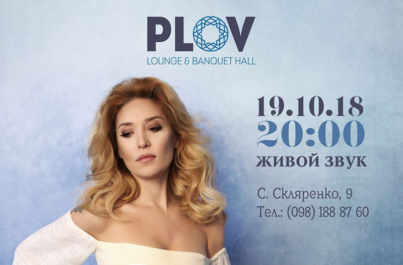 Гід від RestOn: куди йти 19-20 жовтня в заклади Києва Гід від RestOn: куди йти 19-20 жовтня в заклади Києва