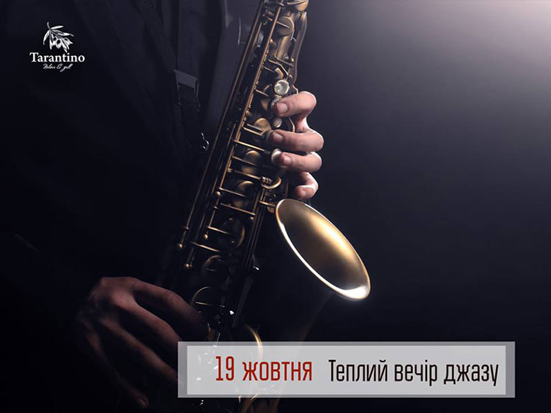 Гід від RestOn: куди йти 19-20 жовтня в заклади Києва Гід від RestOn: куди йти 19-20 жовтня в заклади Києва