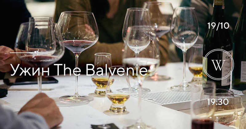 Гід від RestOn: куди йти 19-20 жовтня в заклади Києва Гід від RestOn: куди йти 19-20 жовтня в заклади Києва