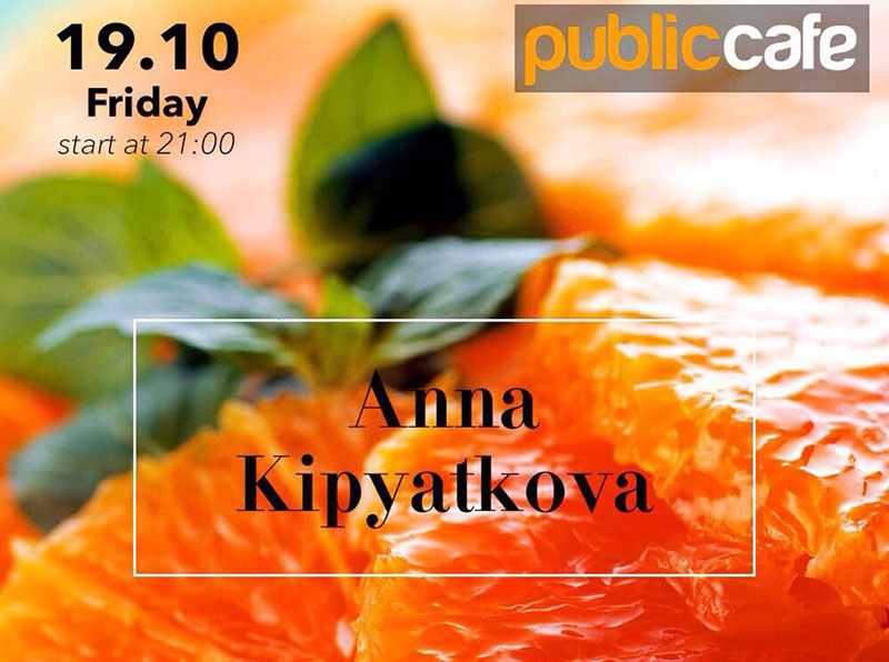 Гід від RestOn: куди йти 19-20 жовтня в заклади Києва Гід від RestOn: куди йти 19-20 жовтня в заклади Києва