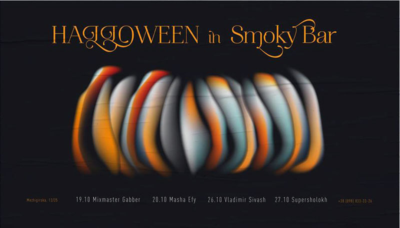 Гід від RestOn: куди йти 19-20 жовтня в заклади Києва Гід від RestOn: куди йти 19-20 жовтня в заклади Києва