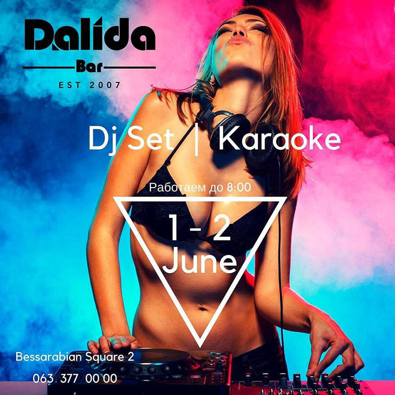 Гід від RestOn: куди йти 1-2 червня в заклади Києва