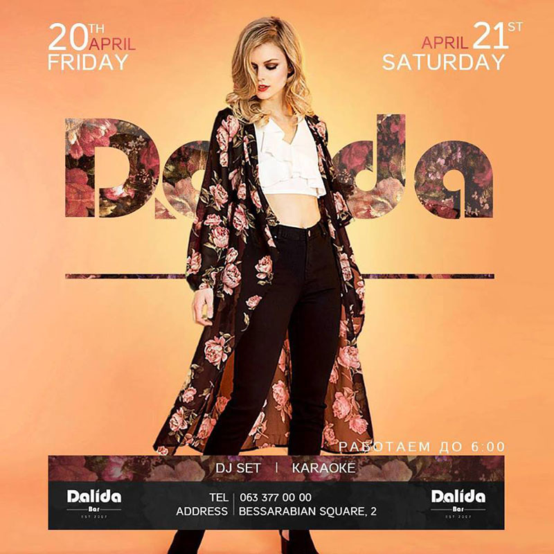 Гид от RestOn: куда идти 20-21 апреля в заведения Киева Гид от RestOn: куда идти 20-21 апреля в заведения Киева