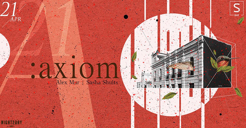 Гид от RestOn: куда идти 20-21 апреля в заведения Киева Гид от RestOn: куда идти 20-21 апреля в заведения Киева