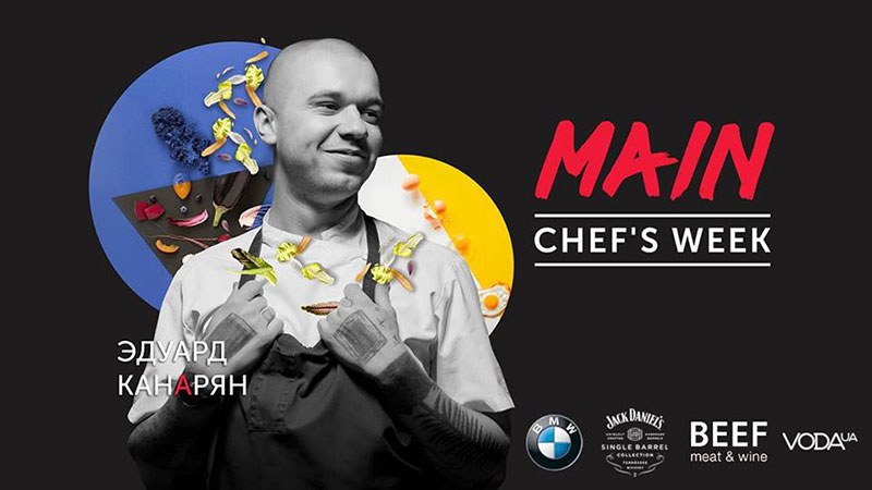 Гид от RestOn: куда идти 20-21 апреля в заведения Киева Гид от RestOn: куда идти 20-21 апреля в заведения Киева