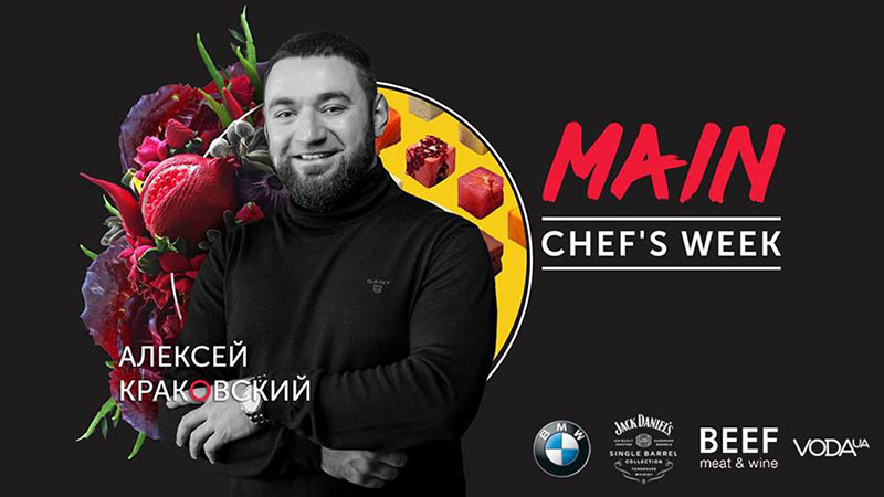 Гид от RestOn: куда идти 20-21 апреля в заведения Киева Гид от RestOn: куда идти 20-21 апреля в заведения Киева