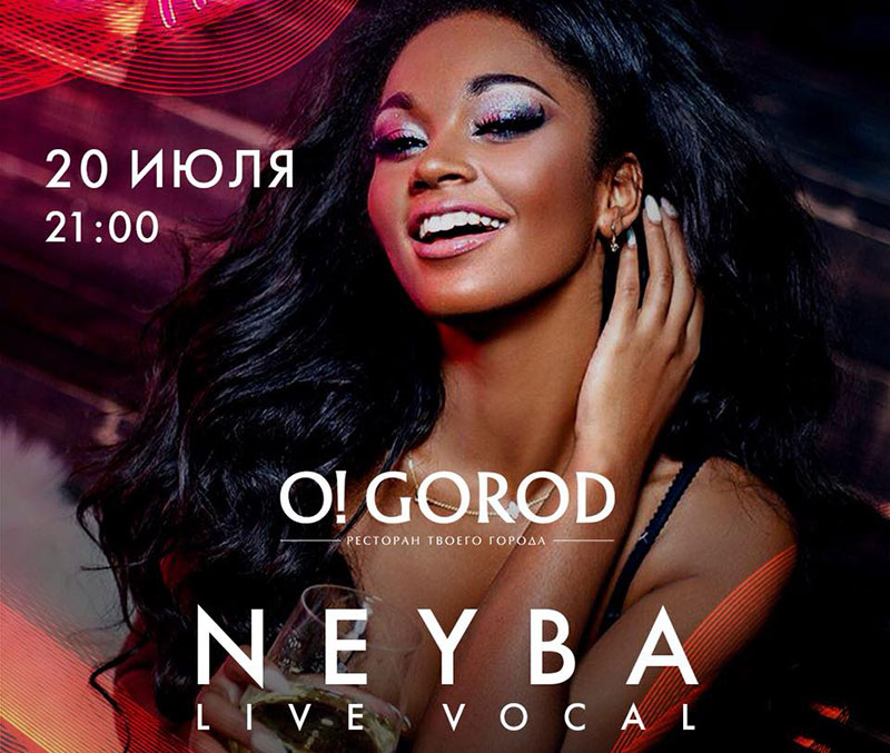 Гід від RestOn: куди йти 20-21 липня в заклади Києва Гід від RestOn: куди йти 20-21 липня в заклади Києва