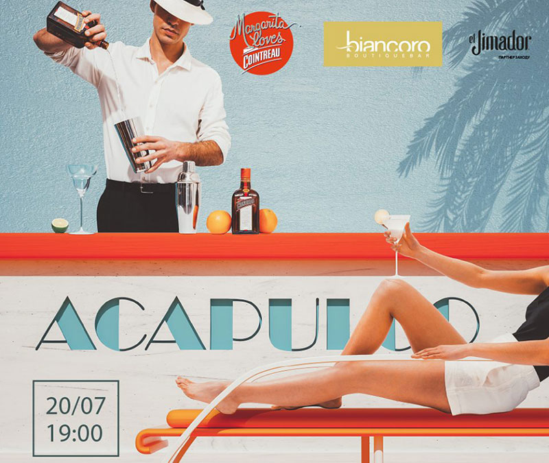 Гід від RestOn: куди йти 20-21 липня в заклади Києва Гід від RestOn: куди йти 20-21 липня в заклади Києва