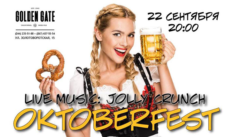 Гід від RestOn: куди йти 21-22 вересня в заклади Києва Гід від RestOn: куди йти 21-22 вересня в заклади Києва