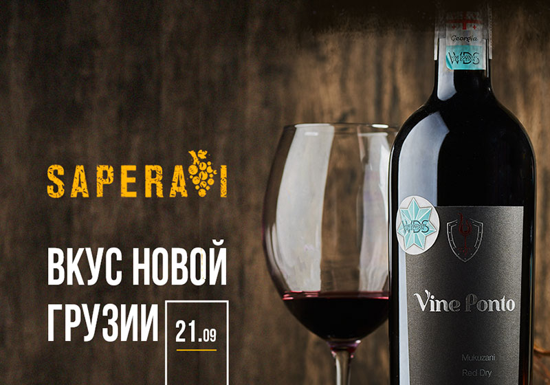 Гід від RestOn: куди йти 21-22 вересня в заклади Києва Гід від RestOn: куди йти 21-22 вересня в заклади Києва