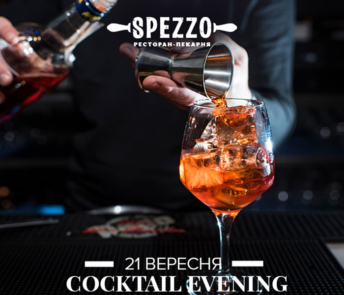 Гід від RestOn: куди йти 21-22 вересня в заклади Києва Гід від RestOn: куди йти 21-22 вересня в заклади Києва