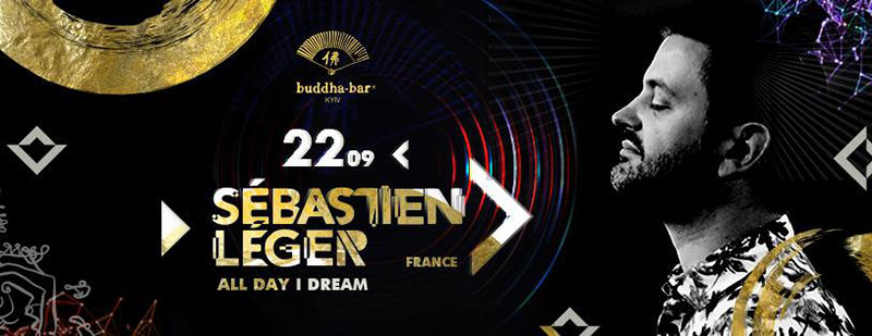 Гід від RestOn: куди йти 21-22 вересня в заклади Києва Гід від RestOn: куди йти 21-22 вересня в заклади Києва