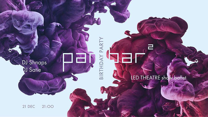 Гід від RestOn: куди йти 21-22 грудня в заклади Києва Гід від RestOn: куди йти 21-22 грудня в заклади Києва