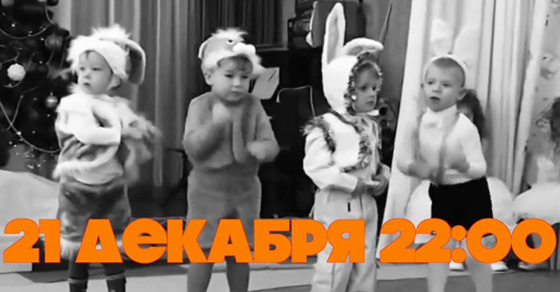 Гід від RestOn: куди йти 21-22 грудня в заклади Києва Гід від RestOn: куди йти 21-22 грудня в заклади Києва