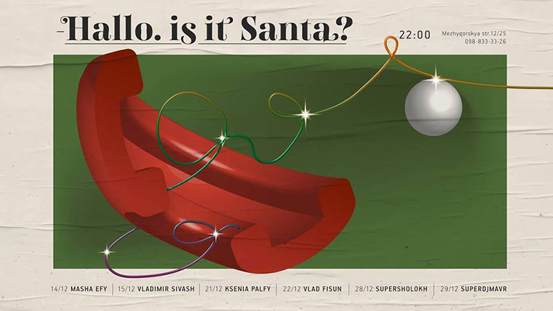 Гід від RestOn: куди йти 21-22 грудня в заклади Києва Гід від RestOn: куди йти 21-22 грудня в заклади Києва