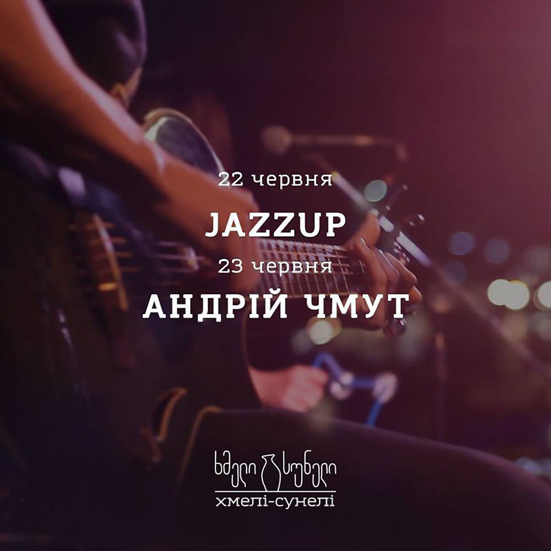 Гид от RestOn: куда идти 22-23 июня в заведения Киева Гид от RestOn: куда идти 22-23 июня в заведения Киева