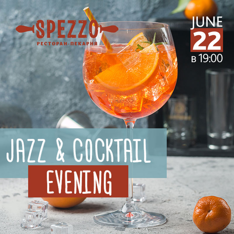 Гид от RestOn: куда идти 22-23 июня в заведения Киева Гид от RestOn: куда идти 22-23 июня в заведения Киева