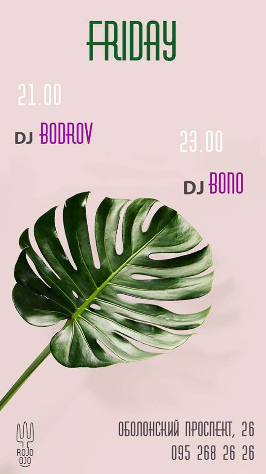 Гід від RestOn: куди йти 23-24 лютого у заклади Києва Гід від RestOn: куди йти 23-24 лютого у заклади Києва