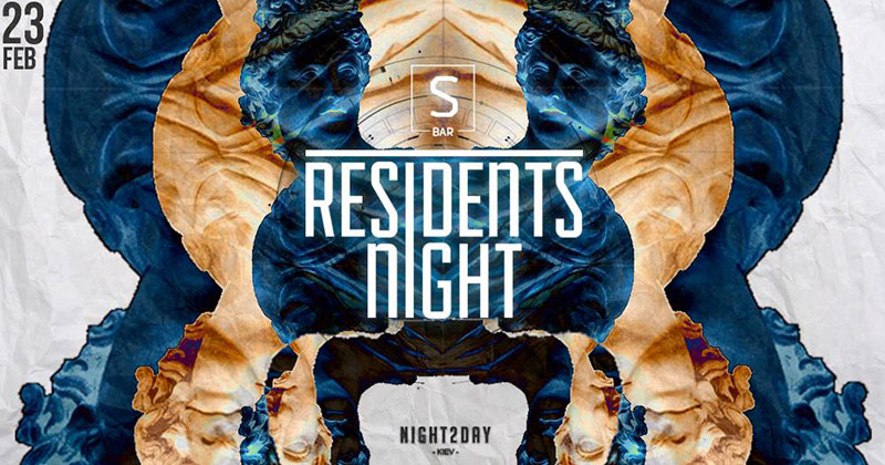 Гід від RestOn: куди йти 23-24 лютого у заклади Києва Гід від RestOn: куди йти 23-24 лютого у заклади Києва