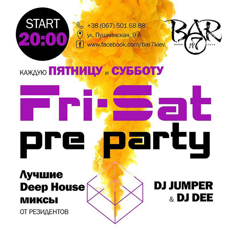 Гид от RestOn: куда идти 23-24 марта в заведения Киева Гид от RestOn: куда идти 23-24 марта в заведения Киева