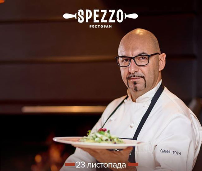 Гід від RestOn: куди йти 23-24 листопада в заклади Києва Гід від RestOn: куди йти 23-24 листопада в заклади Києва