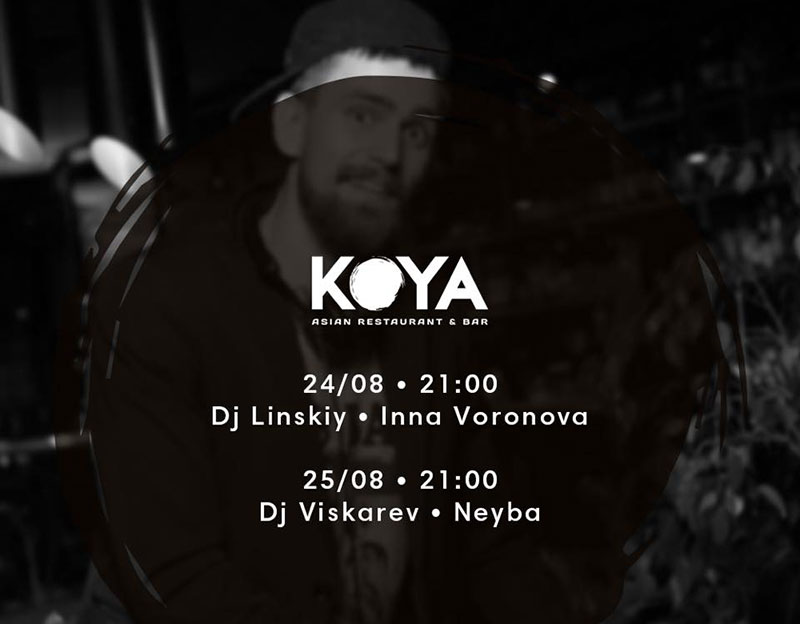 Гід від RestOn: куди йти 24-25 серпня в заклади Києва Гід від RestOn: куди йти 24-25 серпня в заклади Києва