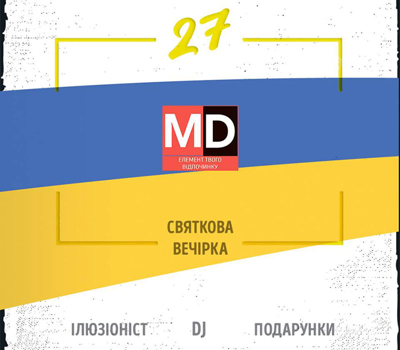 Гід від RestOn: куди йти 24-25 серпня в заклади Києва Гід від RestOn: куди йти 24-25 серпня в заклади Києва