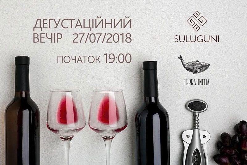 Гід від RestOn: куди йти 27-28 липня в заклади Києва Гід від RestOn: куди йти 27-28 липня в заклади Києва