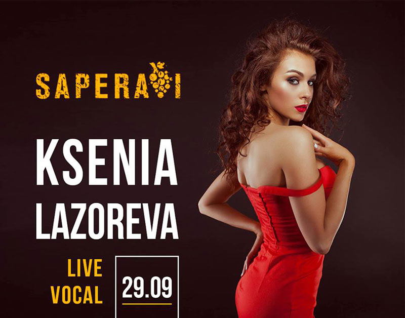 Гід від RestOn: куди йти 28-29 вересня в заклади Києва Гід від RestOn: куди йти 28-29 вересня в заклади Києва