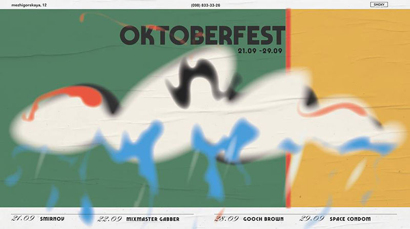 Гід від RestOn: куди йти 28-29 вересня в заклади Києва Гід від RestOn: куди йти 28-29 вересня в заклади Києва