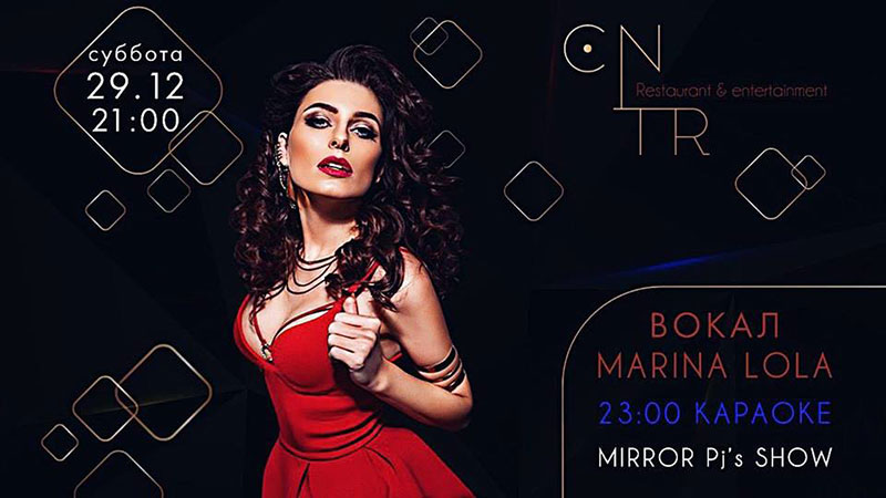 Гід від RestOn: куди йти 28-29 грудня в заклади Києва Гід від RestOn: куди йти 28-29 грудня в заклади Києва