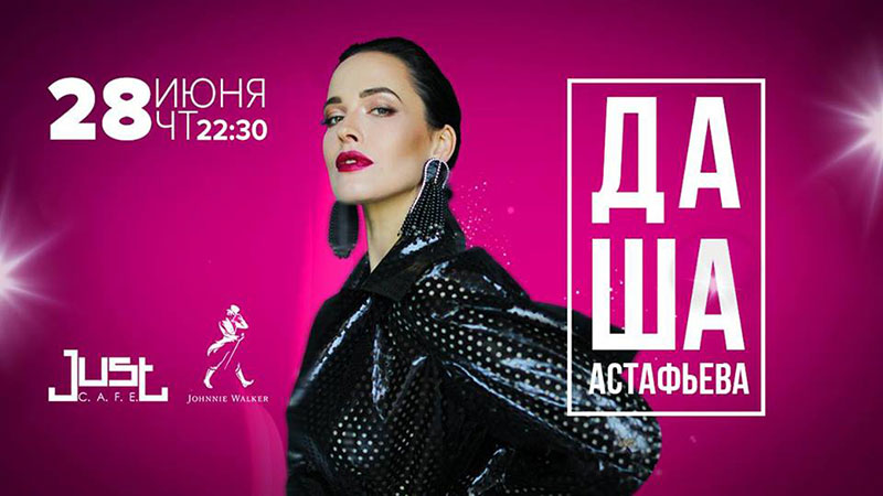 Гід від RestOn: куди йти 28-30 червня в заклади Києва Гід від RestOn: куди йти 28-30 червня в заклади Києва