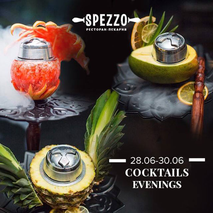 Гід від RestOn: куди йти 28-30 червня в заклади Києва Гід від RestOn: куди йти 28-30 червня в заклади Києва