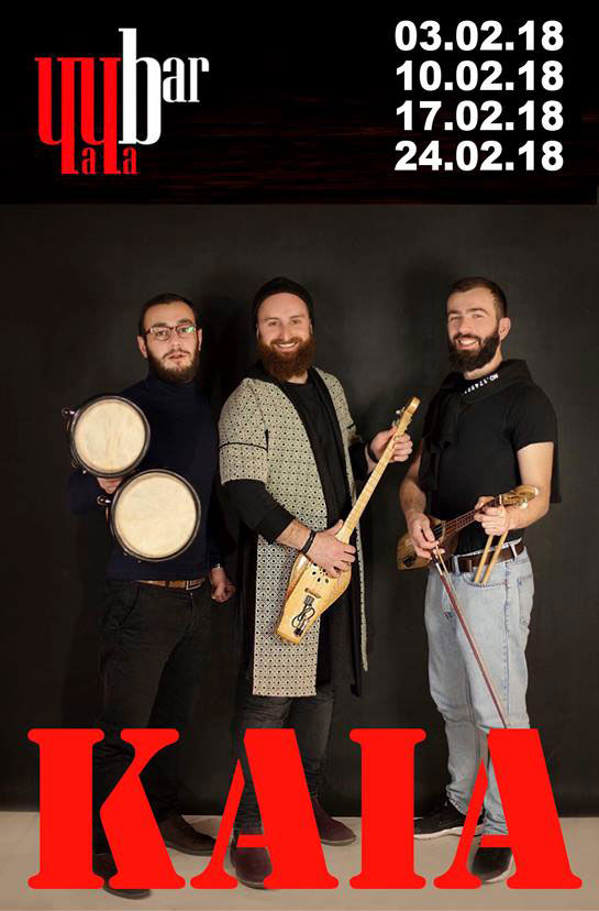 Гід від RestOn: куди йти 2-3 лютого у заклади Києва Гід від RestOn: куди йти 2-3 лютого у заклади Києва