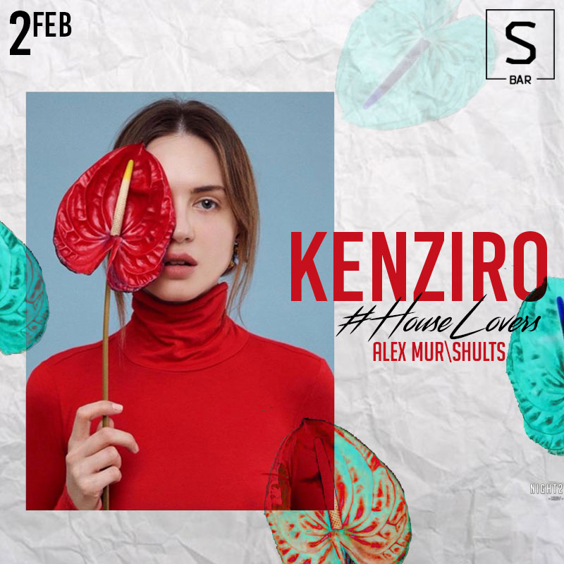 Гід від RestOn: куди йти 2-3 лютого у заклади Києва Гід від RestOn: куди йти 2-3 лютого у заклади Києва