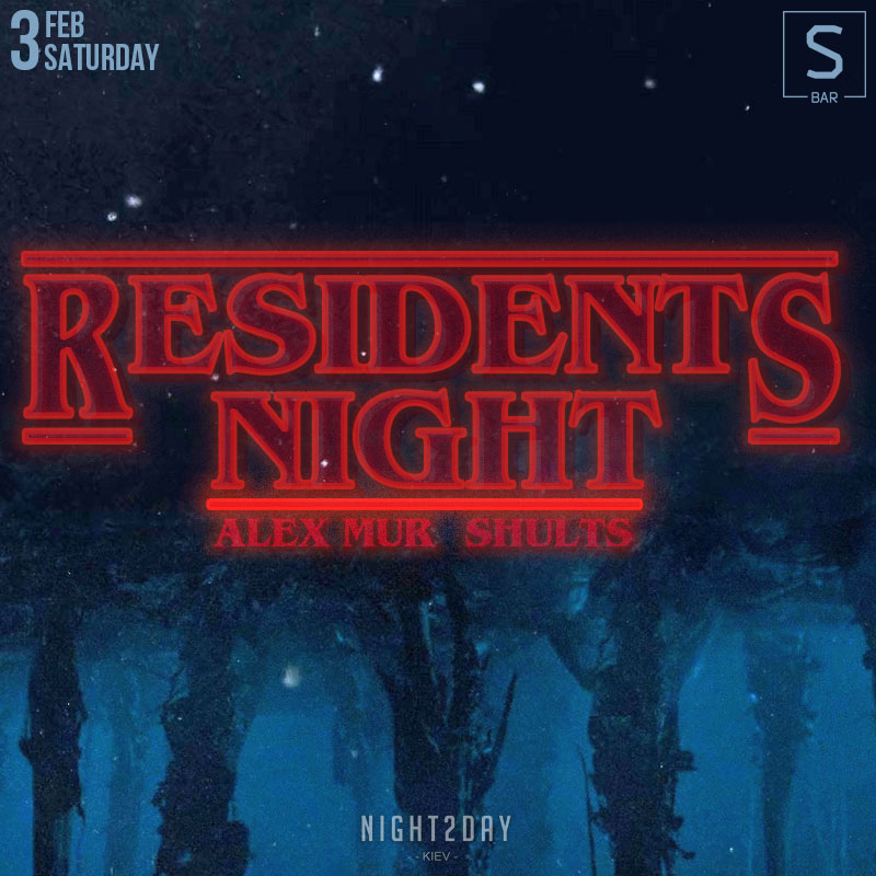 Гід від RestOn: куди йти 2-3 лютого у заклади Києва Гід від RestOn: куди йти 2-3 лютого у заклади Києва