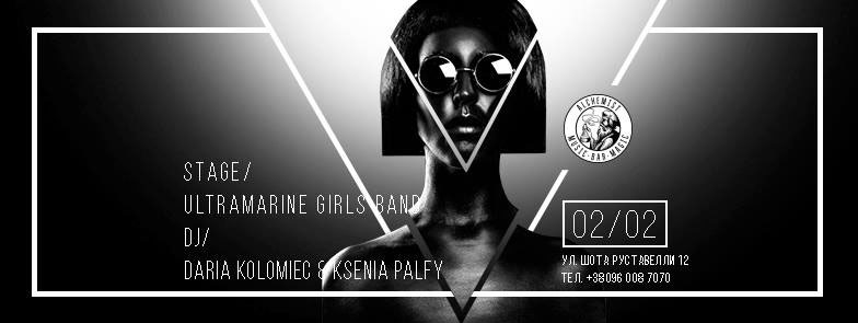 Гід від RestOn: куди йти 2-3 лютого у заклади Києва Гід від RestOn: куди йти 2-3 лютого у заклади Києва