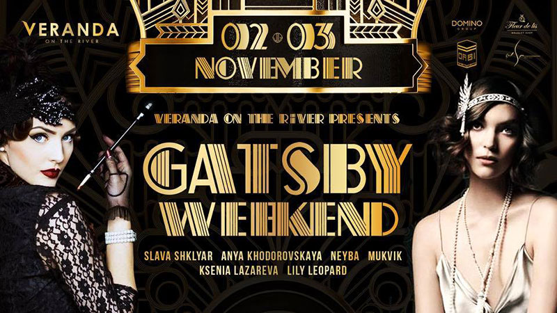 Гид от RestOn: куда идти 2-3 ноября в заведения Киева Гид от RestOn: куда идти 2-3 ноября в заведения Киева