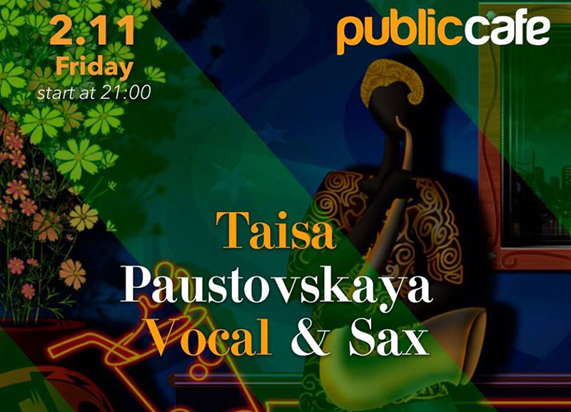 Гид от RestOn: куда идти 2-3 ноября в заведения Киева Гид от RestOn: куда идти 2-3 ноября в заведения Киева