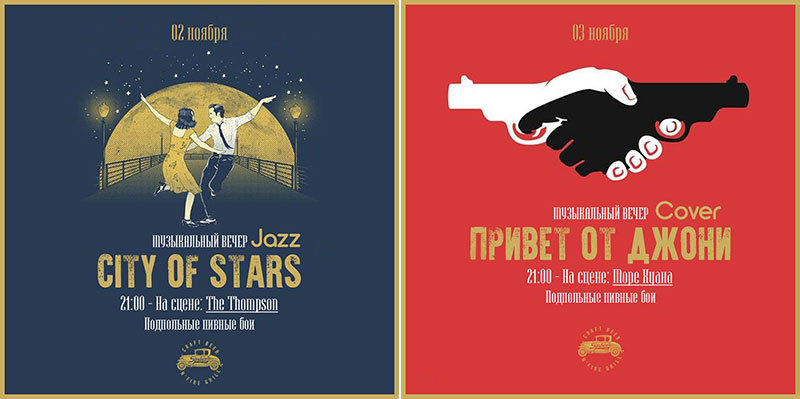 Гид от RestOn: куда идти 2-3 ноября в заведения Киева Гид от RestOn: куда идти 2-3 ноября в заведения Киева