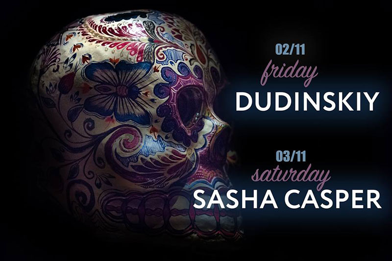 Гид от RestOn: куда идти 2-3 ноября в заведения Киева Гид от RestOn: куда идти 2-3 ноября в заведения Киева