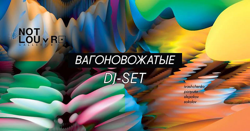 Гід від RestOn: куди йти 30 листопада і 1 грудня в заклади Києва Гід від RestOn: куди йти 30 листопада і 1 грудня в заклади Києва