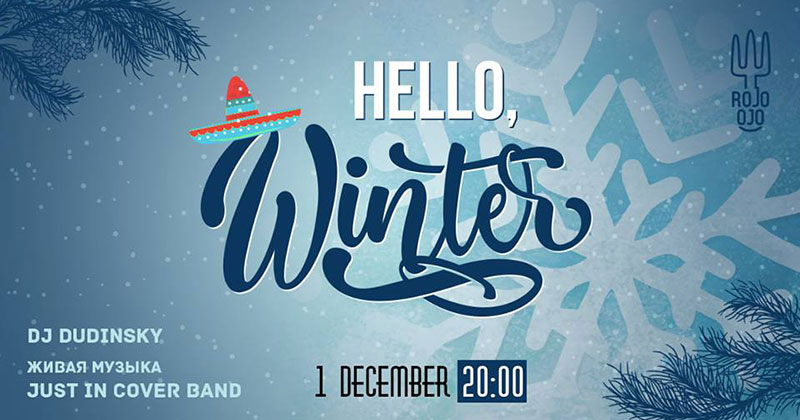 Гід від RestOn: куди йти 30 листопада і 1 грудня в заклади Києва Гід від RestOn: куди йти 30 листопада і 1 грудня в заклади Києва