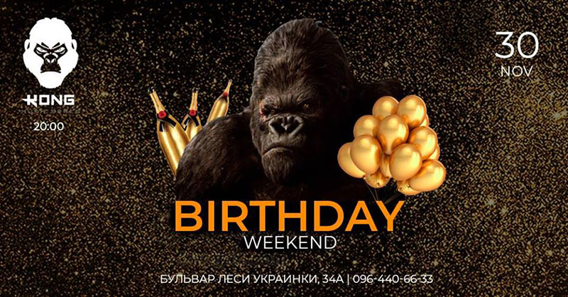 Гід від RestOn: куди йти 30 листопада і 1 грудня в заклади Києва Гід від RestOn: куди йти 30 листопада і 1 грудня в заклади Києва