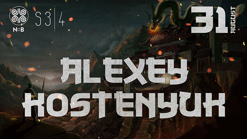 Гід від RestOn: куди йти 31 серпня і 1 вересня в заклади Києва Гід від RestOn: куди йти 31 серпня і 1 вересня в заклади Києва