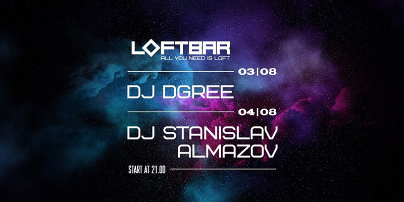 Гід від RestOn: куди йти 3-4 серпня в заклади Києва Гід від RestOn: куди йти 3-4 серпня в заклади Києва