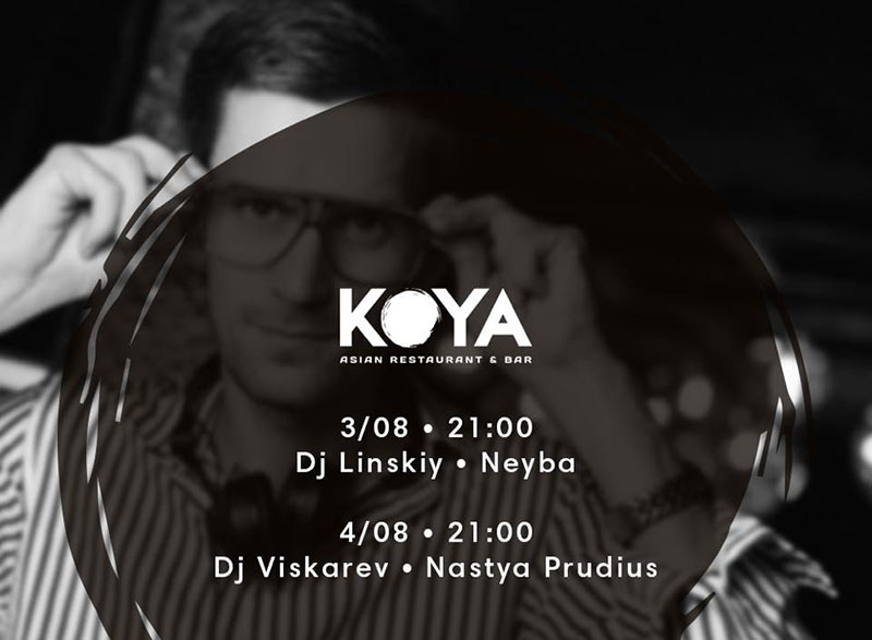 Гід від RestOn: куди йти 3-4 серпня в заклади Києва Гід від RestOn: куди йти 3-4 серпня в заклади Києва